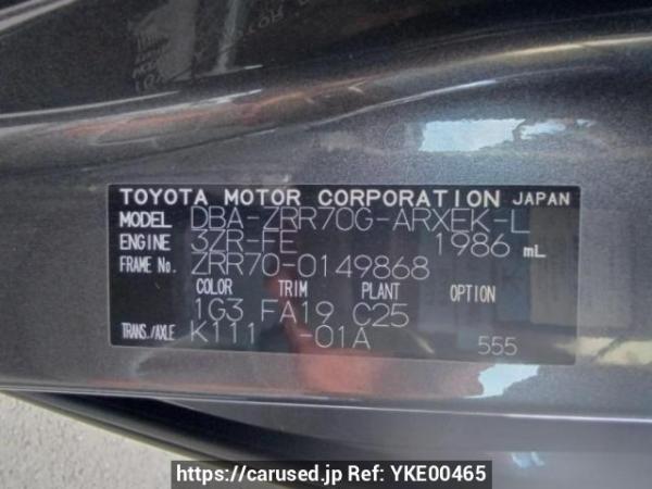 Used 2008 AT toyota noah ZRR70G Image[10]