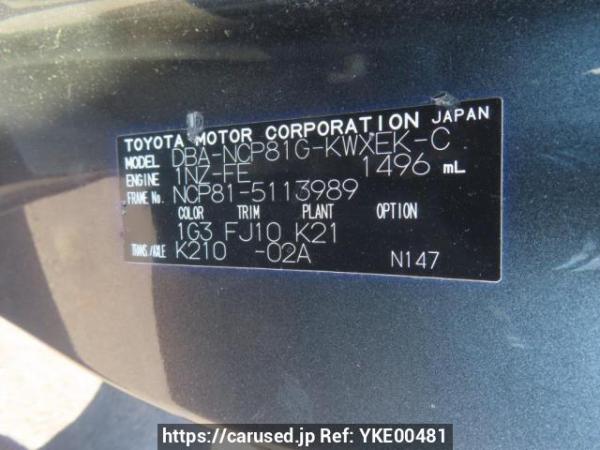 Used 2009 AT toyota sienta NCP81G Image[12]