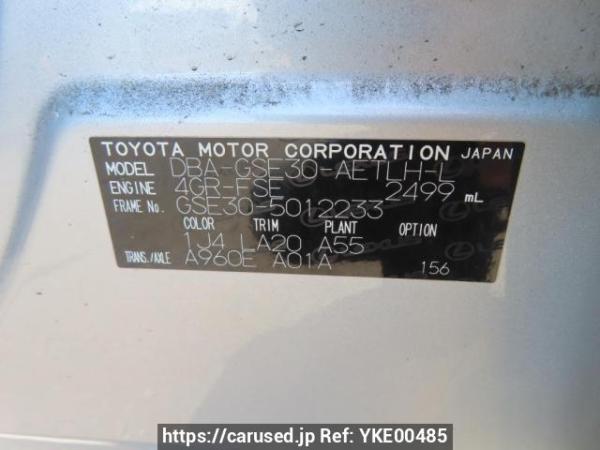 Used 2013 AT lexus is GSE30 Image[13]
