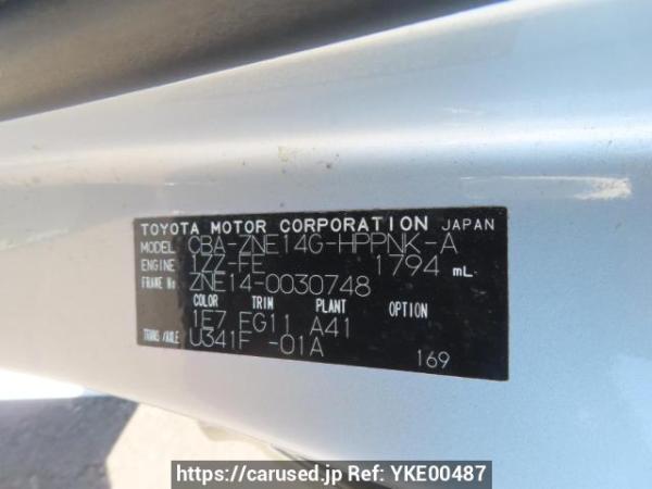 Used 2004 AT toyota wish ZNE14G Image[12]