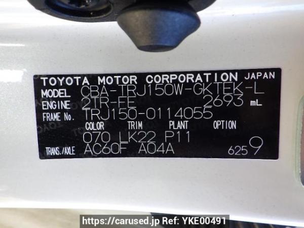 Used 2020 AT toyota land-cruiser-prado TRJ150W Image[8]