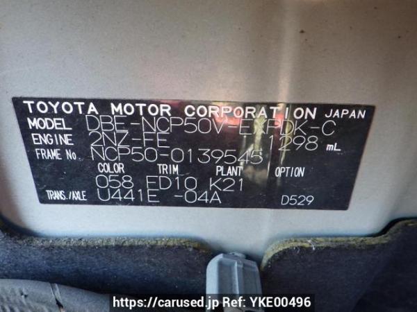 Used 2013 AT toyota probox-van NCP50V Image[8]