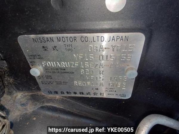 Used 2011 AT nissan juke YF15 Image[11]