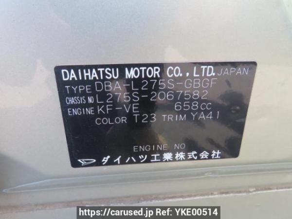 Used 2009 AT daihatsu mira L275S Image[12]