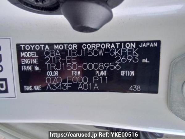 Used 2010 AT toyota land-cruiser-prado TRJ150W Image[10]