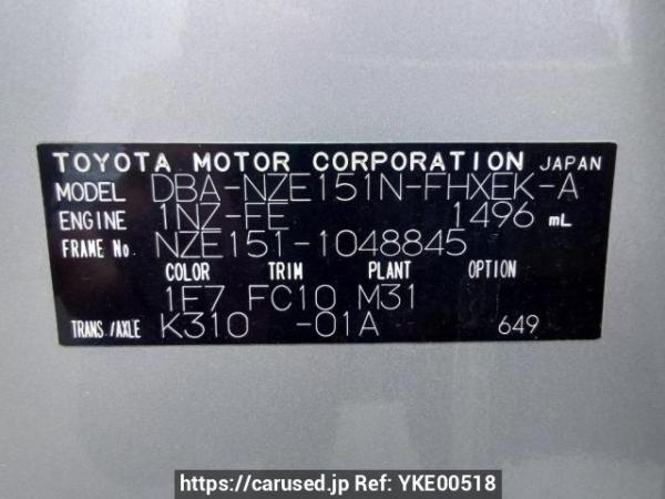 Used 2008 AT toyota corolla-rumion NZE151N Image[10]