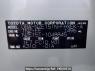 Used 2008 AT toyota corolla-rumion NZE151N Image[10]