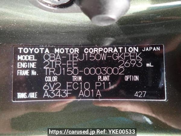 Used 2009 AT toyota land-cruiser-prado TRJ150W Image[10]
