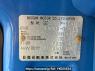Used 1989 MT nissan atlas SGH40 Image[11]