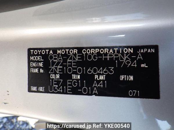 Used 2004 AT toyota wish ZNE10G Image[10]