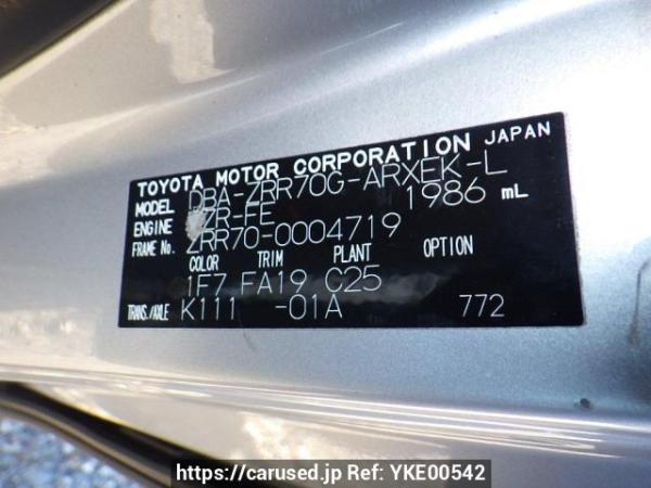 Used 2007 AT toyota noah ZRR70G Image[10]
