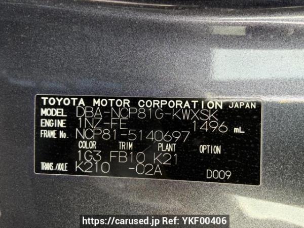 Used 2011 AT toyota sienta NCP81G Image[7]