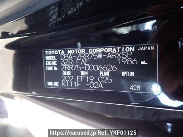 Used 2007 AT toyota noah ZRR75W Image[10]