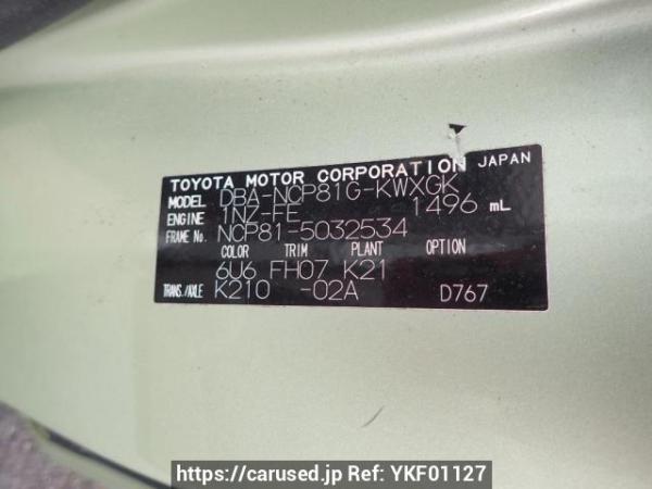Used 2007 AT toyota sienta NCP81G Image[10]