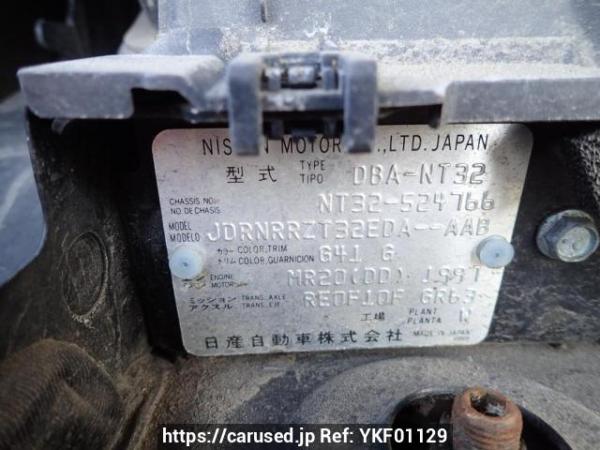 Used 2015 AT nissan x-trail NT32 Image[10]