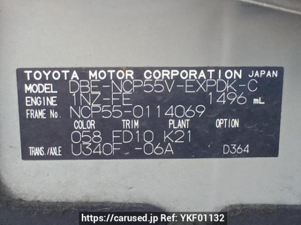 Used 2013 AT toyota probox-van NCP55V Image[11]
