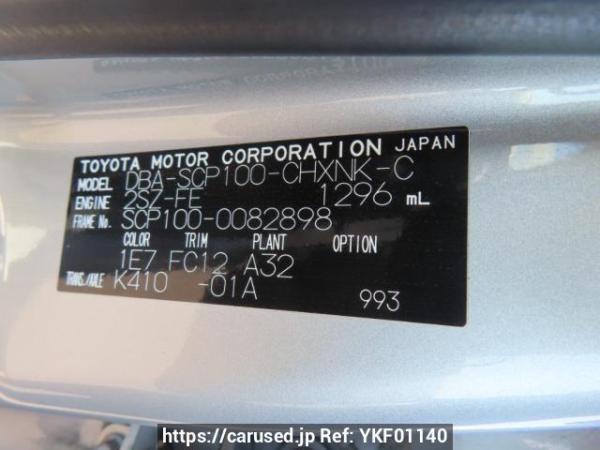 Used 2010 AT toyota ractis SCP100 Image[12]