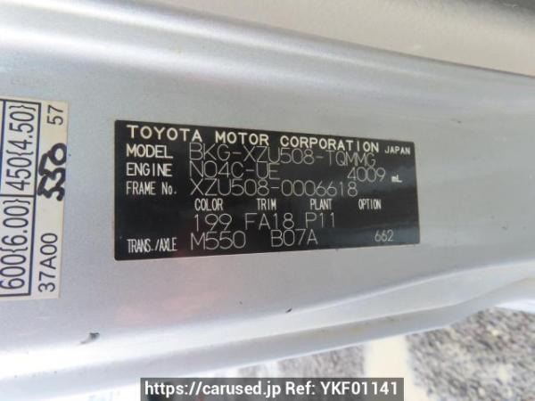 Used 2009 MT toyota toyoace-truck XZU508 Image[12]