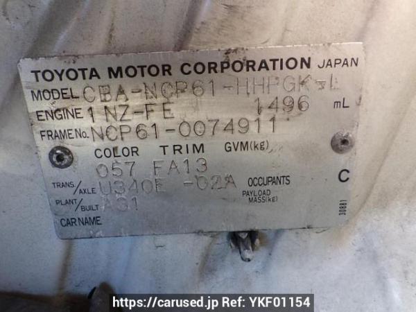 Used 2004 AT toyota ist NCP61 Image[8]
