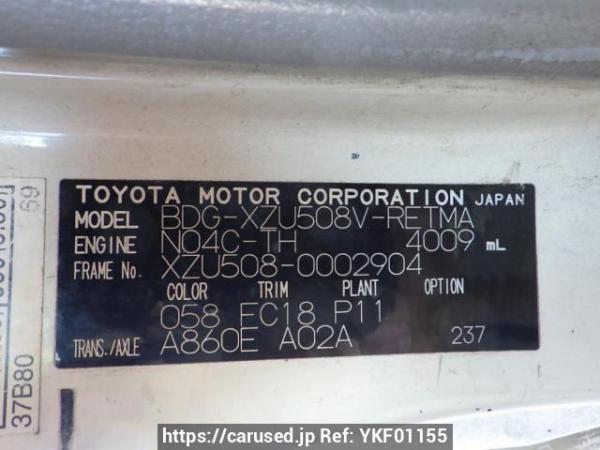 Used 2007 AT toyota toyoace-route-van XZU508V Image[8]