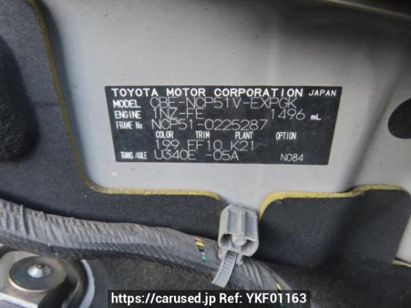 Used 2009 AT toyota probox-van NCP51V Image[13]