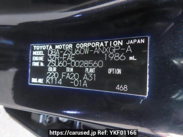Used 2014 AT toyota harrier ZSU60W Image[13]