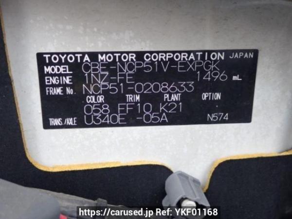 Used 2008 AT toyota probox-van NCP51V Image[10]