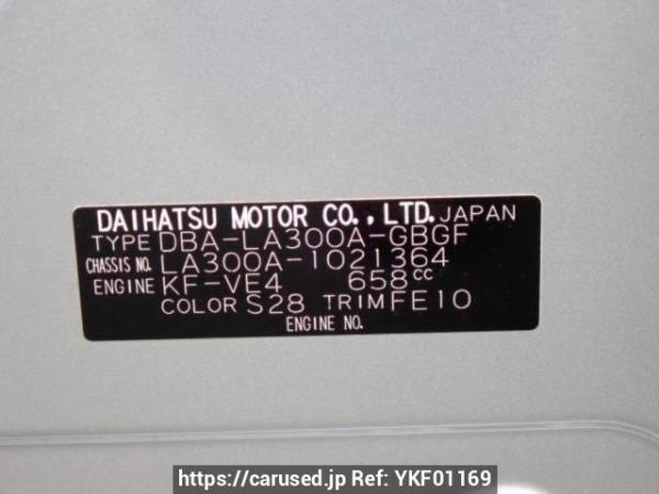 Used 2013 AT toyota pixis-epoch LA300A Image[10]
