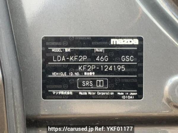 Used 2017 AT mazda cx-5 KF2P Image[10]