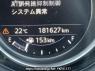 Used 2017 AT mazda cx-5 KF2P Image[20]
