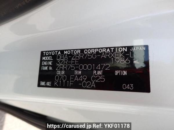 Used 2007 AT toyota noah ZRR75G Image[10]