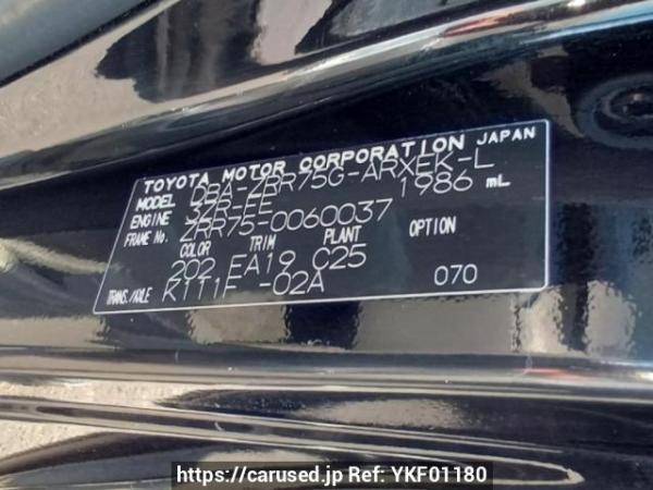 Used 2010 AT toyota noah ZRR75G Image[10]