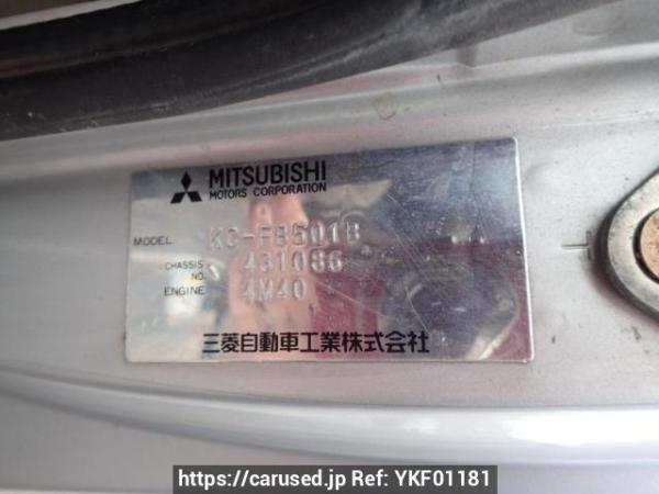 Used 1997 MT mitsubishi canter-guts FB501B Image[11]
