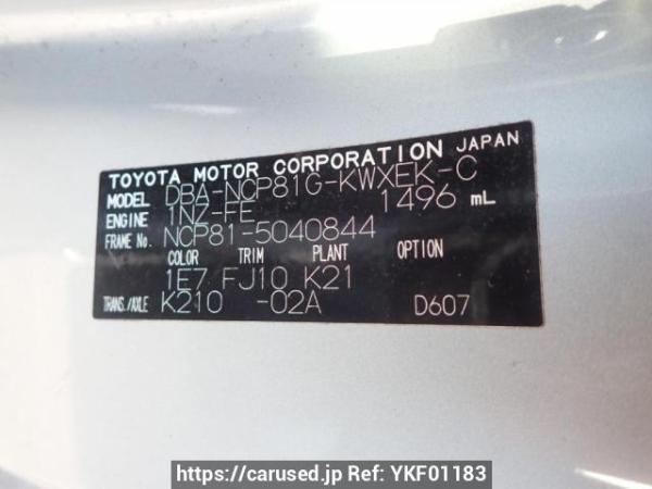 Used 2007 AT toyota sienta NCP81G Image[10]