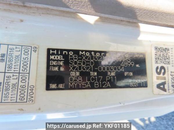 Used 2005 MT hino dutro XZU321T Image[22]