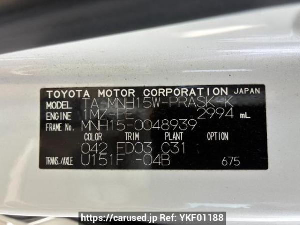 Used 2007 AT toyota alphard MNH15W Image[7]