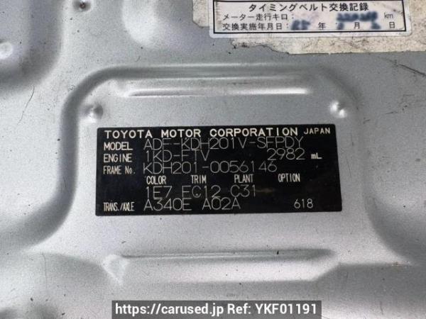 Used 2010 AT toyota hiace-van KDH201V Image[10]