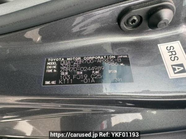 Used 2009 AT toyota noah ZRR70G Image[10]