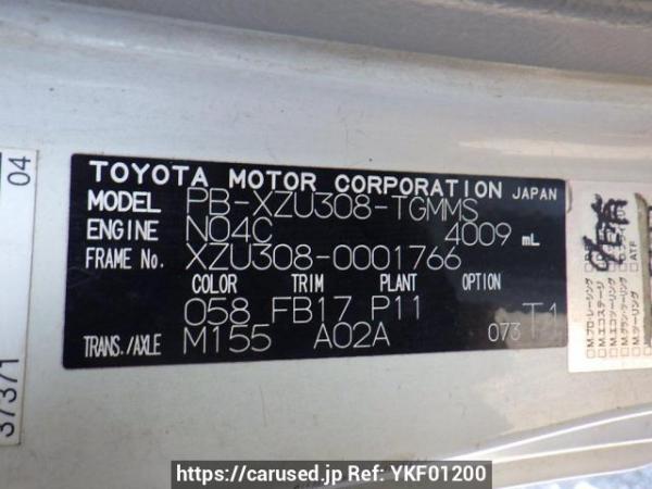 Used 2004 MT toyota dyna-truck XZU308 Image[10]