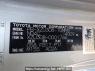 Used 2004 MT toyota dyna-truck XZU308 Image[10]