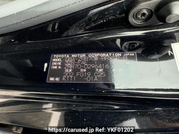 Used 2010 AT toyota voxy ZRR70W Image[10]