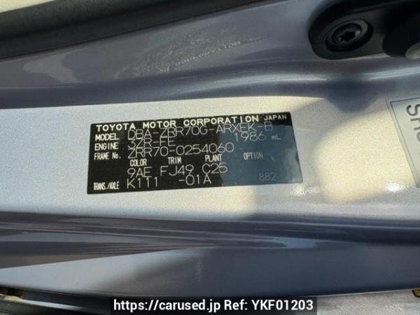 Used 2009 AT toyota noah ZRR70G Image[10]