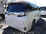 Used 2015 AT toyota vellfire AGH35W Image[1]