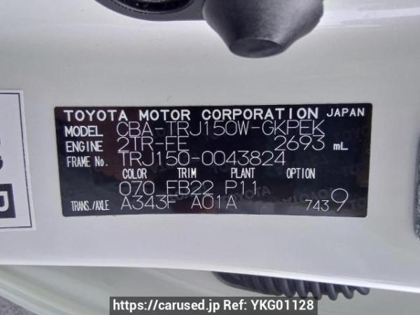 Used 2014 AT toyota land-cruiser-prado TRJ150W Image[11]