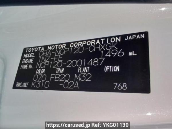 Used 2010 AT toyota ractis NCP120 Image[10]
