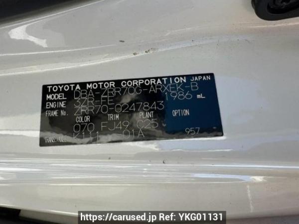 Used 2009 AT toyota noah ZRR70G Image[10]