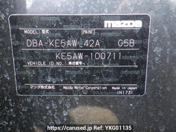 Used 2014 AT mazda cx-5 KE5AW Image[10]