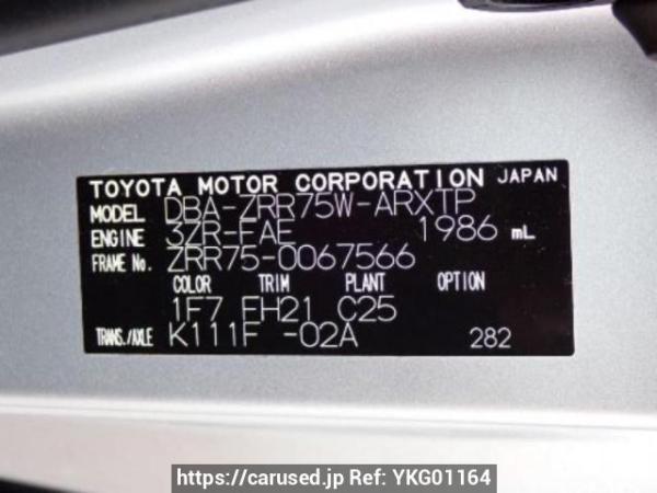 Used 2010 AT toyota noah ZRR75W Image[10]