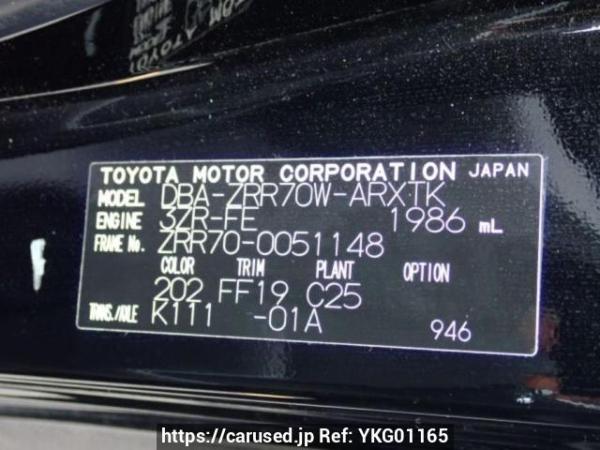 Used 2007 AT toyota noah ZRR70W Image[10]
