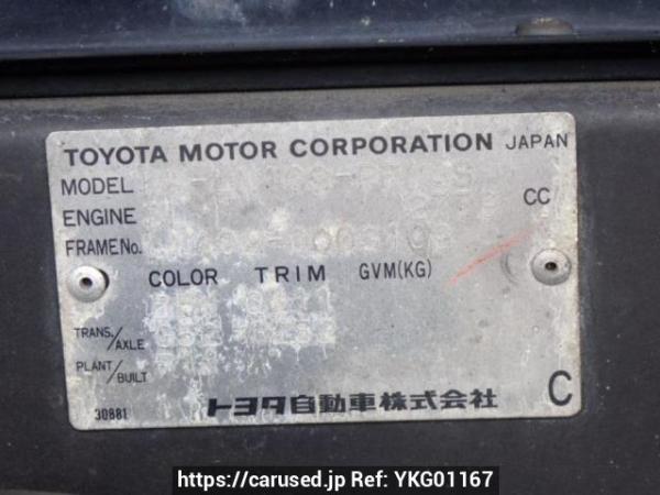 Used 1997 MT toyota hilux LN109 Image[10]